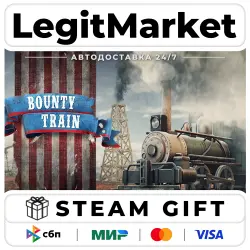Bounty Train / Steam АВТО / РУ + МИР