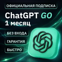 [AUTO DELIVERY 24/7] Chat GPT 5.5 GO | TO YOUR ACCOUNT | 1 MONTH
