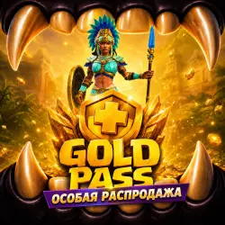 GOLD PASS WITH 5 DISCOUNT - CLASH OF CLANS - ALL REGIONS