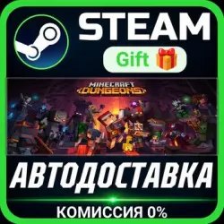 Minecraft Dungeons Ultimate Edition Steam Gift СТИМ ГИФТ ПК АВТОДОСТАВКА ПОДАРОК