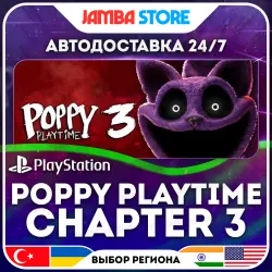 Poppy Playtime: Chapter 3 · PS5 · TR/UA/IN/US