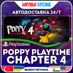 Poppy Playtime: Chapter 4 · PS5 · TR/UA/IN/US · АВТО 24/7