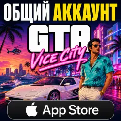 GTA Vice City iOS iPhone iPad AppStore Account (24/7 Instant Delivery)