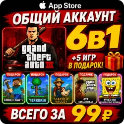 Grand Theft Auto 3 lll iOS iPhone iPad AppStore Account 6-в-1