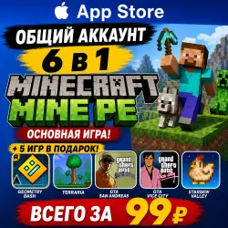 Minecraft iOS iPhone iPad AppStore Account 6-in-1 (24/7 Instant Delivery)