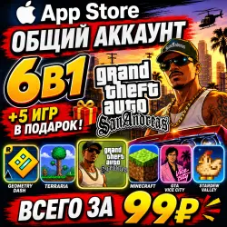 GTA San Andreas iOS iPhone iPad AppStore Account 6-в-1