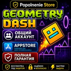 Geometry Dash iPhone ios iPad Appstore + ИГРЫ Геометри ДЕШ