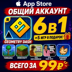Geometry Dash iOS iPhone iPad AppStore Account 6-в-1