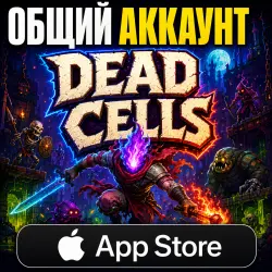 Dead Cells iOS iPhone iPad AppStore Account (24/7 Instant Delivery)