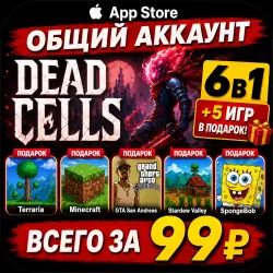 Dead Cells ios iPhone iPad AppStore Account 6-in-1