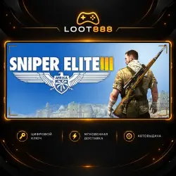 SNIPER ELITE 3 | STEAM | KEY |