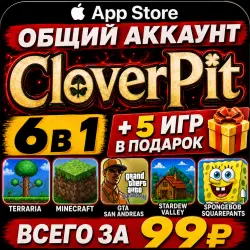 CloverPit iOS iPhone iPad AppStore Account 6-в-1