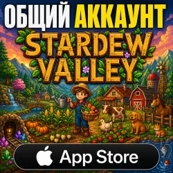 Stardew Valley iOS iPhone iPad AppStore Account (24/7 Instant Delivery)