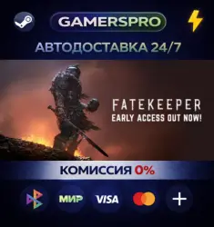 Fatekeeper・SELECT REGION・STEAM GIFT AUTO・
