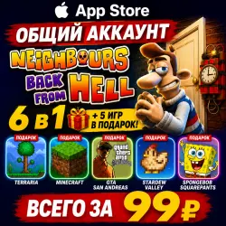 Соседи вернулись из ада iOS iPhone iPad AppStore Account 6-в-1