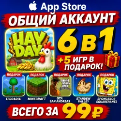 Hay Day iOS iPhone iPad AppStore Account 6-в-1
