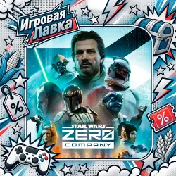 STAR WARS Zero Company | PS5 | Choose Region
