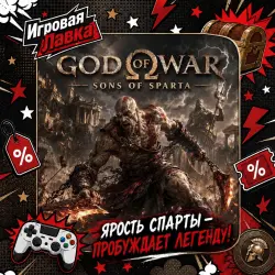 God of War Sons of Sparta | PS5 | Choose Region