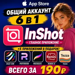 InShot Video Editor PRO iOS iPhone iPad AppStore Account 6-в-1