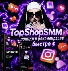 Instagram Impressions [Reels + Video | HQ | 0-30/M | 100K/D | Drop Possible
