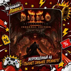 Diablo II Resurrected Infernal Edition | PS5 | Choose Region