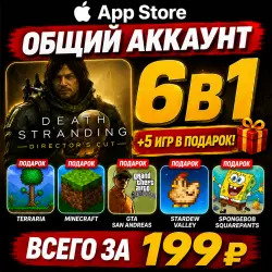 Death Stranding Director's Cut iOS iPhone iPad AppStore Account 6-in-1 (24/7 Instant Delivery)