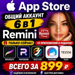 Remini AI Photo Enhancer PRO iOS iPhone iPad AppStore Account 6-в-1