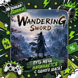 Wandering Sword | PS5 | Выбор региона