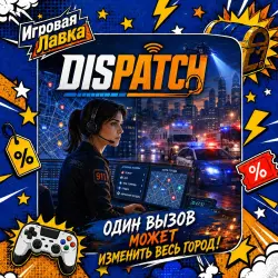 Dispatch | PS5 | Choose Region