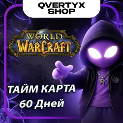 Тайм карты 60 Дней РОССИЯ/ЕВРОПА/КАЗАХСТАН/ТУРЦИЯ