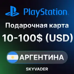 Карта PlayStation (PSN) пополнение 10-100 USD (Доллары) АРГЕНТИНА | АВТОВЫДАЧА