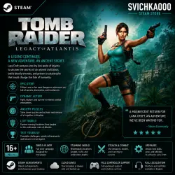Tomb Raider: Legacy of Atlantis steam (gift)