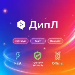 ДипЛ Individual/Team/Business 1-12M Subscription | Upgrade | + Warranty