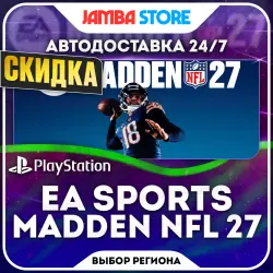 EA SPORTS Madden NFL 27 · PS5 · Выбор региона · АВТО 24/7 · СКИДКА ДО 22.10