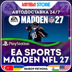 EA SPORTS Madden NFL 27 · PS5 · TR/UA/IN/US · АВТО 24/7