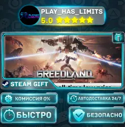Greedland — Standard *RU/BY/UA/СНГ Steam Auto
