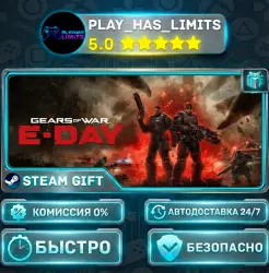Gears of War: E-Day — Premium *RU/BY/UA/CIS Steam Auto