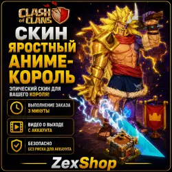 FURIOUS ANIME KING - CLASH OF CLANS
