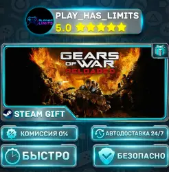 Gears of War: Reloaded — Standard *RU/BY/UA/CIS Steam Auto