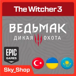 The Witcher 3 | SUPER | Ukraine | Turkey | Kazakhstan | Epic Games