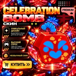 Skin on the Bomb (covers any commission in the trade)