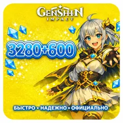 3280 + 600 Crystals PO ID X2 on your first deposit