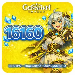 12960 + 3200 Crystals PO ID X2 on your first deposit