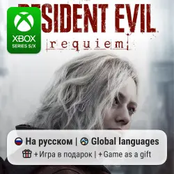 Resident Evil Requiem Xbox Series S/X