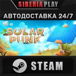 Solarpunk STEAM AUTODELIVERY RU/KZ/UA/CIS