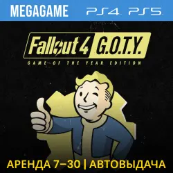 Fallout 4 GOTY (PS4/PS5/RUS) Аренда 7 дней