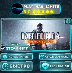 Battlefield 4 — Premium *RU/BY/UA/CIS Steam Auto