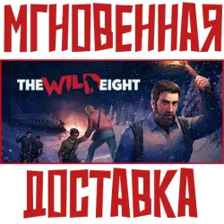 The Wild Eight Steam РОССИЯ+МИР КЛЮЧ + Подарок