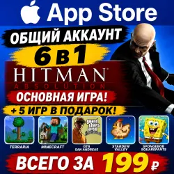Hitman Absolution iOS iPhone iPad AppStore Account 6-в-1