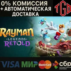 Rayman Legends-Retold | Steam Россия+KZ+UA+CIS+AR+TR+CN